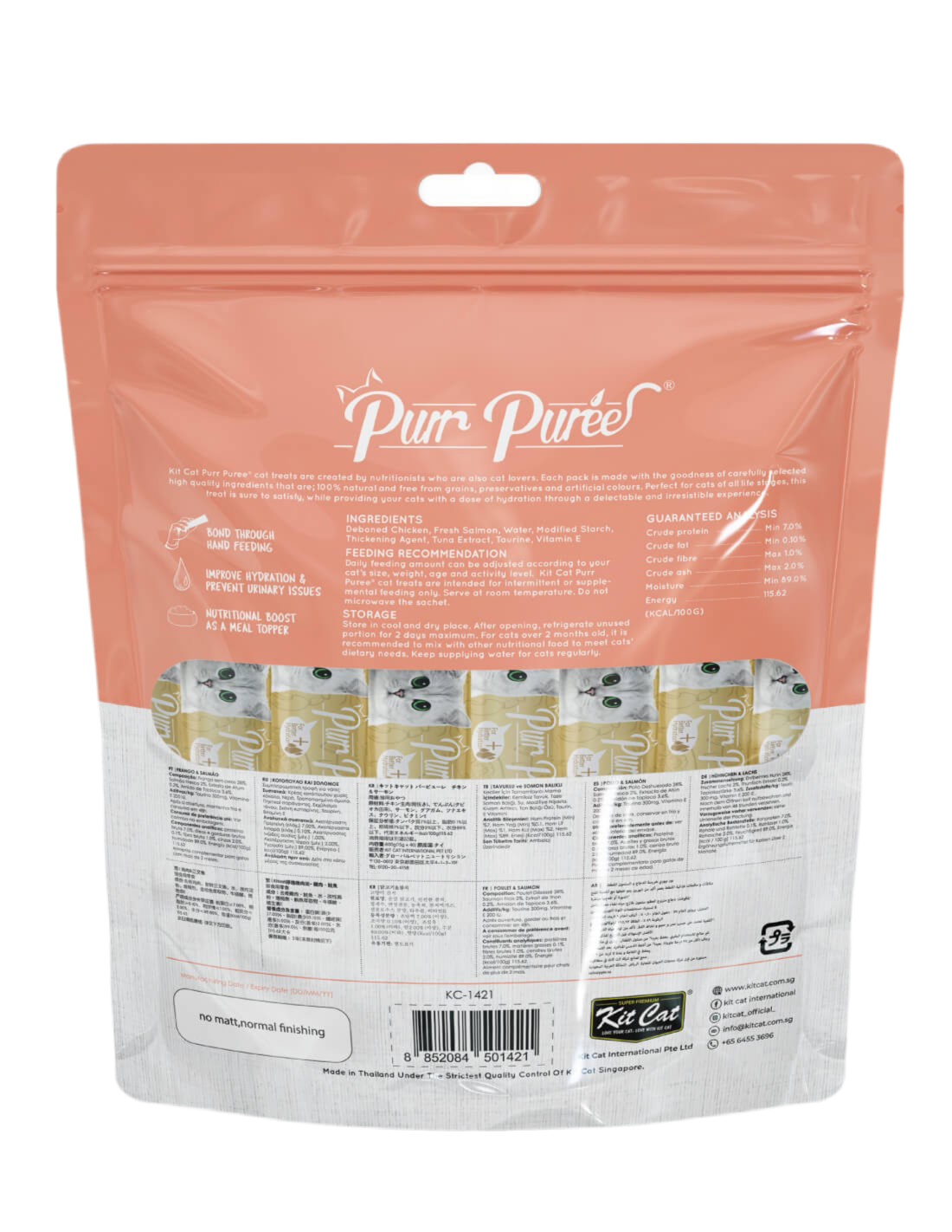 Kit Cat | PurrPuree Value Pack - Pollo y Salmón (40 sobres x 15g)