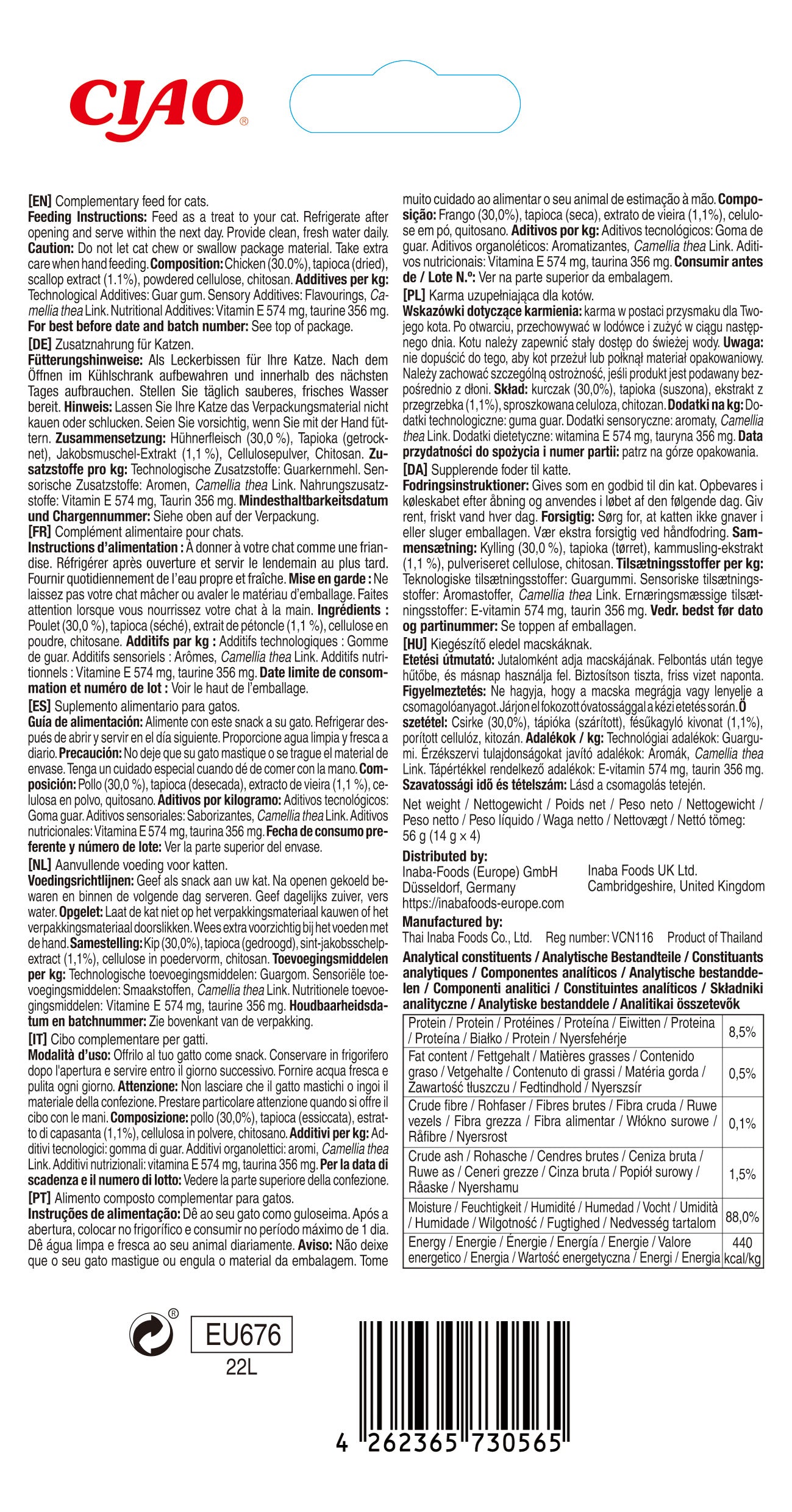 Inaba | Churu Hairball Control (4x14g)