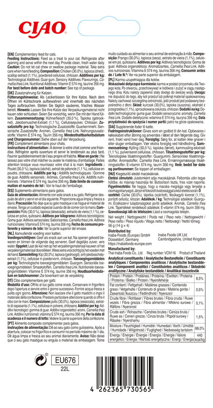 Inaba | Churu Hairball Control (4x14g)